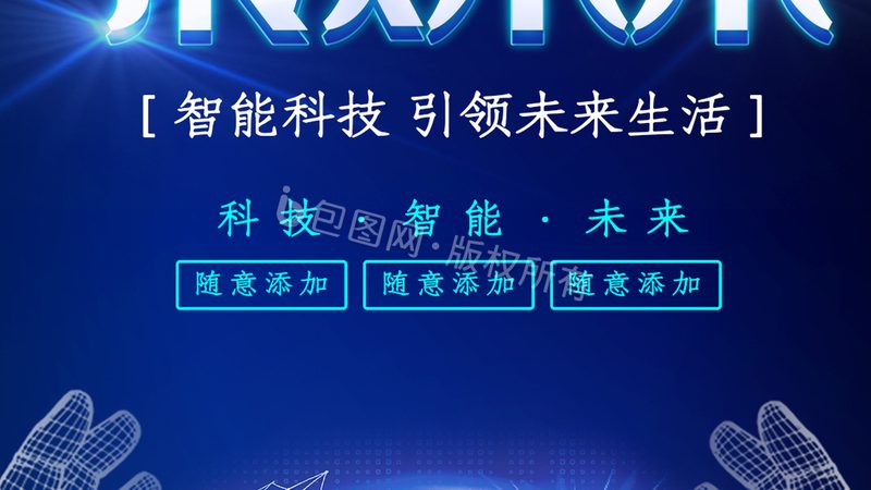 企业如何构建高效的人工智能应用创新体系