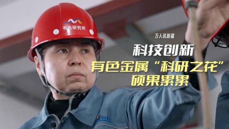 物联网解决方案加盟代理：如何选择合适的合作伙伴**
